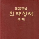 주해 Daum카페