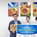 사회적협동조합더행복나눔 이미지