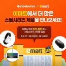 스틸존 이미지