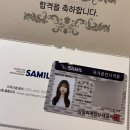 재경세무회계사무소 이미지