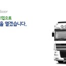 세종로지스(주) 이미지