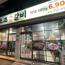 발섬3길 이미지