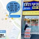 파주운정태인부동산공인중개사사무소 네이버블로그