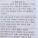 농서초등학교 | 농소농협 찾아가는 금융교실, 농서 초등학교를 가다.