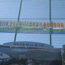 창녕공설테니스장 이미지