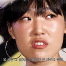 최예나한테 많이 서운했었던 이은지(청룡 시상식 사건) 이미지