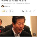 일본 공명당 대표 "후쿠시마 방류, 해수욕 철 피하는 게 좋아" 이미지