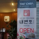 침산새마을금고 앞 이미지