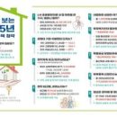 청약제도를 활용한 내집마련 전략 이미지