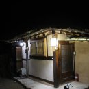 성곽민박 이미지