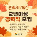 윤솔회계법인 티스토리