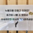 화덕수제누룽지 이미지