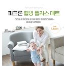 티지오플러스 이미지
