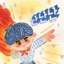 도서출판 영민