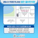 경희다원한방병원 이미지
