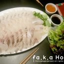 남도간이 횟집 네이버블로그