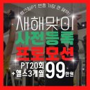 헬스뱅크 이미지