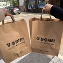이수역 빵맛집 쟝블랑제리 내돈내산 후기