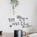 [배움] 까밀라님 캘리그라피 수업 후기