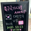 율전동술집 네이버블로그