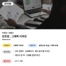 트윈디자인 이미지