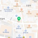 동흥당약업사 이미지