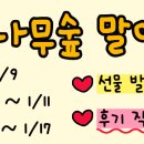 얘들아 마라탕에 산초/마유 빼면 의미없어? 이미지