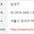 전수일피부과의원 이미지