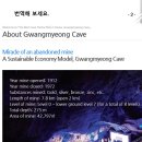 시니어스마트활용교육 이미지