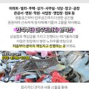은성철물 이미지