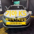 아이원핸드워시 이미지