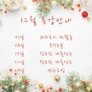 포코음악학원 이미지