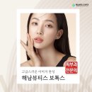 해남뷰티스피부과의원 이미지