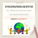 외국어로서의 한국어이해교육론 이미지