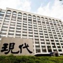 고려종합건설(주) 이미지