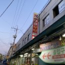 대경할인마트 이미지