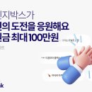케이박스