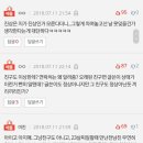 20년전 남친에게 연락했다가 난리났네요.pann 이미지