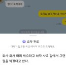 인호농장 | 서로 섞인 모든 색이 번져
