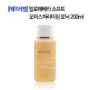 수엔미피부샵