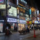 시카고 게임랜드 이미지