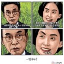 김어준의 다스뵈이다 막방 후기… 유시민 작가가 이재명대통령에게 던진 마지막 충언! 김민석 vs 정청래...