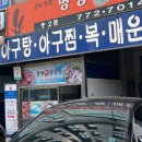 청해축산 이미지