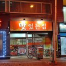 인화동-11 이미지