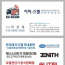 신진모터스 이미지