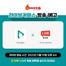 주식회사 소방 119 이미지