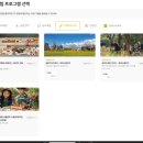 태흥뷔페자연농원 | [고창] 가족과 함께하면 더 좋은 고창 상하농원과 파머스 빌리지