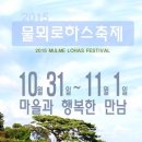 물메공방 이미지
