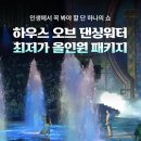 마이 단독 이미지