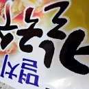 면이야기